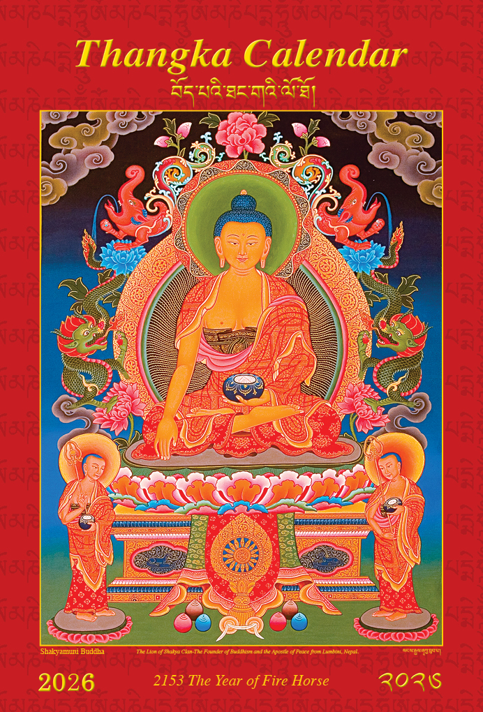 Thangka Calendar