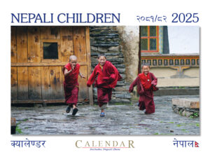 Nepali Childrens calendar 2025
