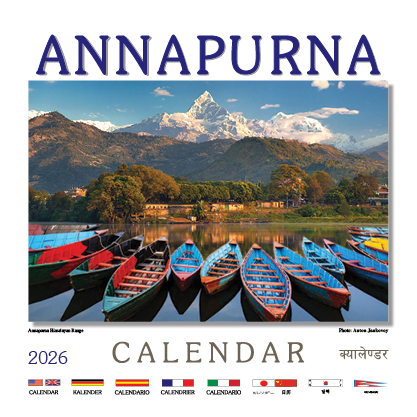 Annapurna Calendar (Desktop)