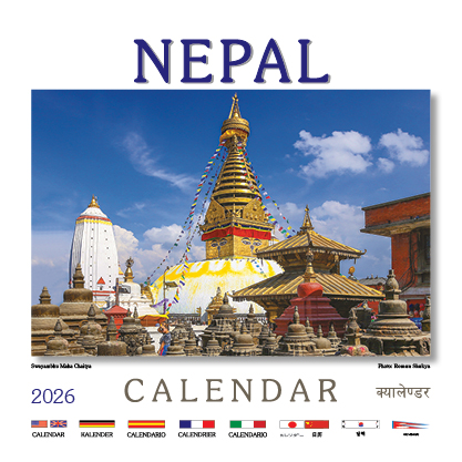 Nepal Calendar (Desktop)